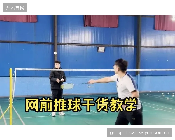 羽毛球巧妙推球技巧揭秘：用智慧赢得比赛的关键策略